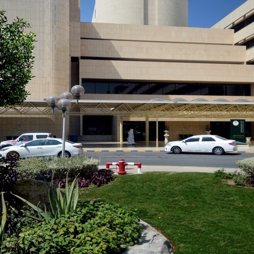 King Fahad Medical City, Riyadh